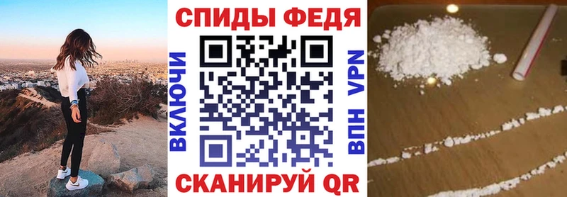 где продают   Электрогорск  omg сайт  АМФЕТАМИН VHQ 