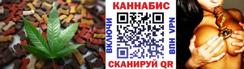 Canna-Cookies конопля  Электрогорск 