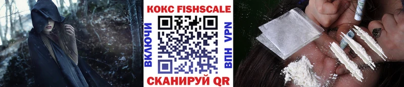 COCAIN Колумбийский  Электрогорск 