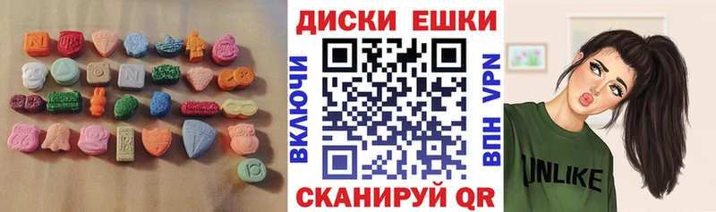 Ecstasy 250 мг  купить наркотики сайты  Электрогорск 