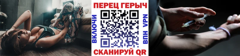 ГЕРОИН гречка  Электрогорск 
