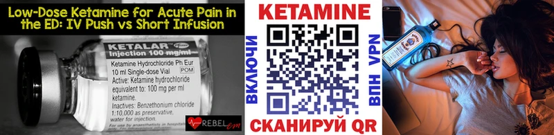 где найти   Электрогорск  Кетамин ketamine 