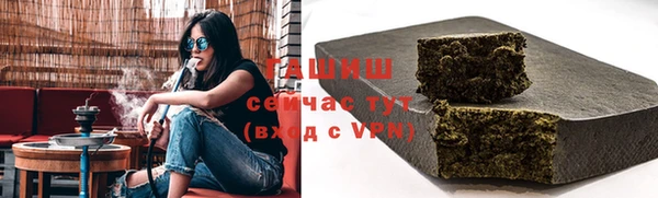 дистиллят марихуана Абаза