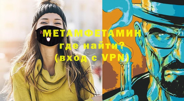 ГАЛЛЮЦИНОГЕННЫЕ ГРИБЫ Абдулино