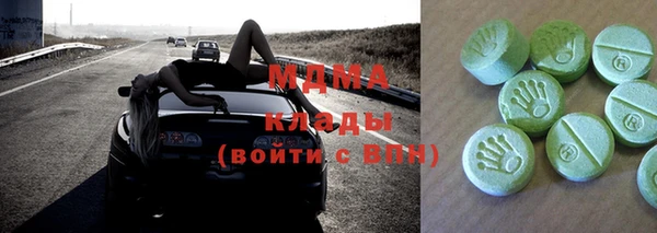 бошки Навашино