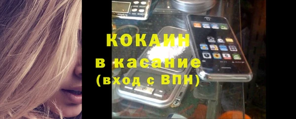 Альфа ПВП Абинск