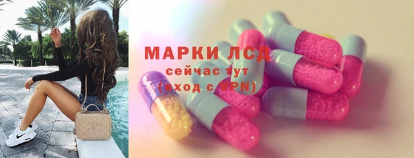 ГАЛЛЮЦИНОГЕННЫЕ ГРИБЫ Абдулино