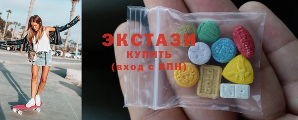 дистиллят марихуана Абаза