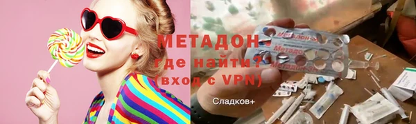 ГАЛЛЮЦИНОГЕННЫЕ ГРИБЫ Абдулино