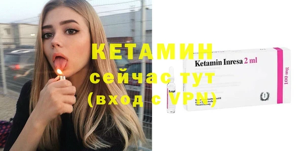 Альфа ПВП Абинск