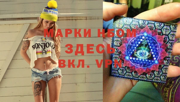 Альфа ПВП Абинск