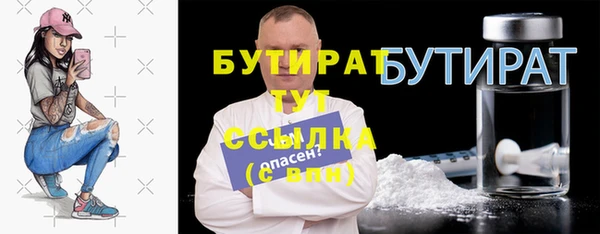 дистиллят марихуана Абаза