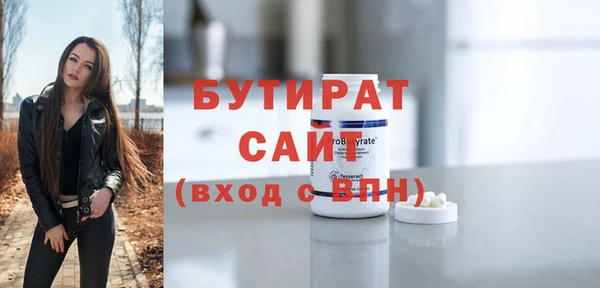 дистиллят марихуана Абаза