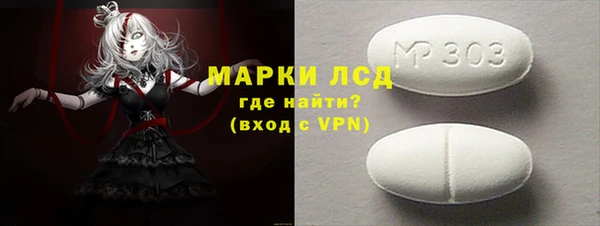 ГАЛЛЮЦИНОГЕННЫЕ ГРИБЫ Абдулино