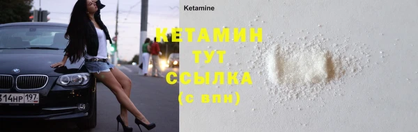 дистиллят марихуана Абаза