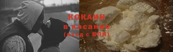 Альфа ПВП Абинск