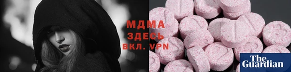 дистиллят марихуана Абаза