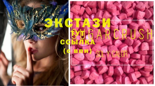 ГАЛЛЮЦИНОГЕННЫЕ ГРИБЫ Абдулино