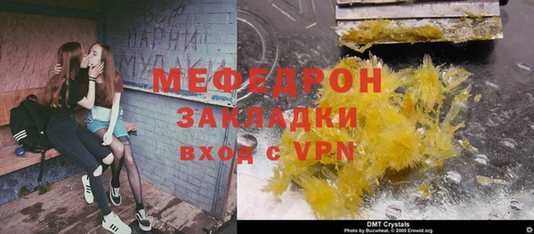 Альфа ПВП Абинск