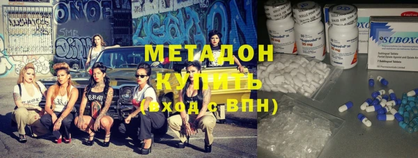 дистиллят марихуана Абаза