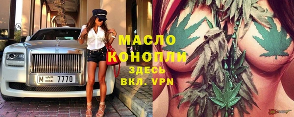 ГАЛЛЮЦИНОГЕННЫЕ ГРИБЫ Абдулино