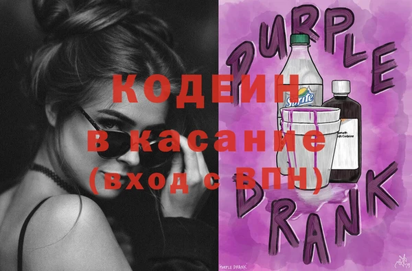 Альфа ПВП Абинск