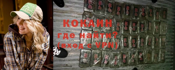 стафф Наволоки