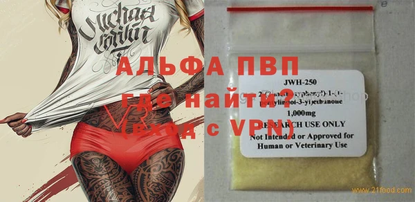 дистиллят марихуана Абаза