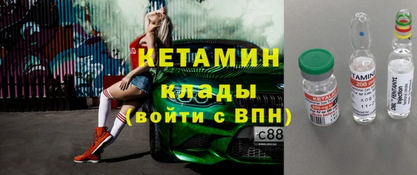 Альфа ПВП Абинск