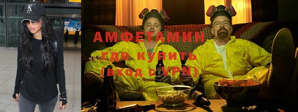 Альфа ПВП Абинск