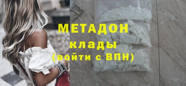 дистиллят марихуана Абаза