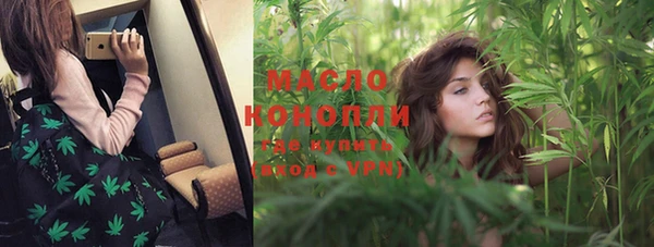 дистиллят марихуана Абаза