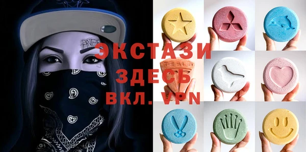 ГАЛЛЮЦИНОГЕННЫЕ ГРИБЫ Абдулино
