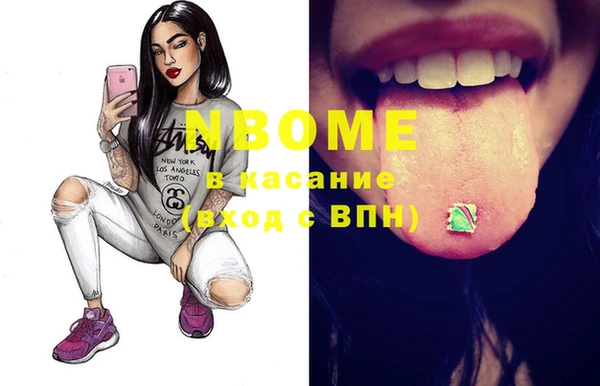 ГАЛЛЮЦИНОГЕННЫЕ ГРИБЫ Абдулино