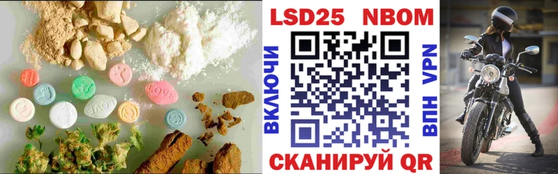 Лсд 25 экстази кислота  Электрогорск 