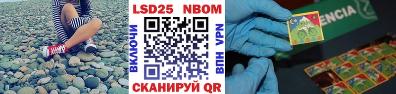 Марки 25I-NBOMe 1500мкг  ОМГ ОМГ   Электрогорск 