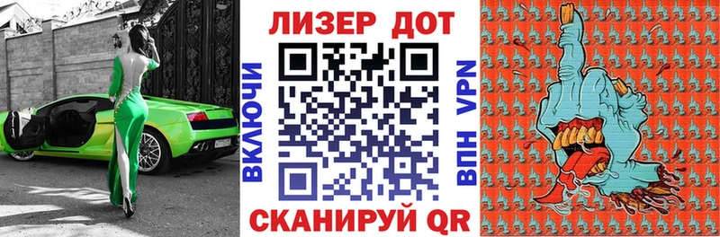 Наркотические марки 1,5мг Электрогорск