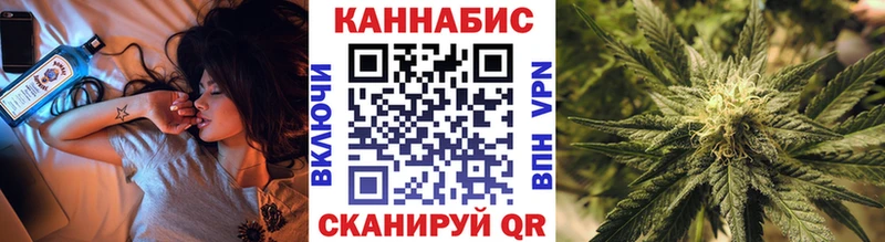 МАРИХУАНА THC 21%  закладки  Электрогорск 